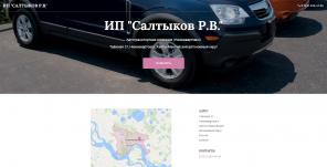 Требуются водители
