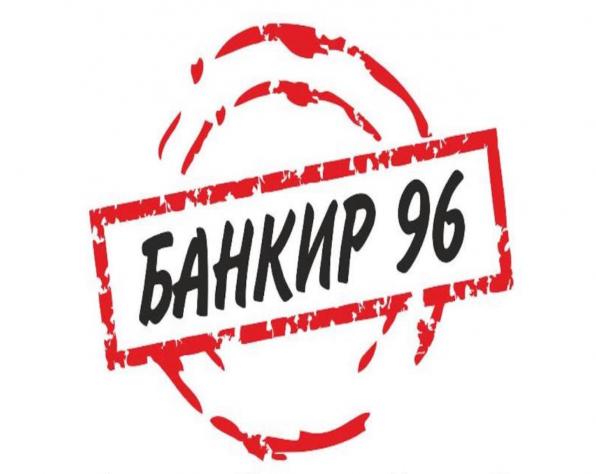 ПОМОЩЬ В ОФОРМЛЕНИИ КРЕДИТА